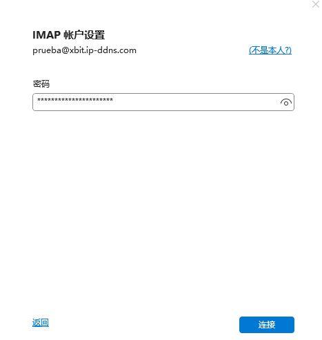 04_outlook_introducir_password_zh.jpg