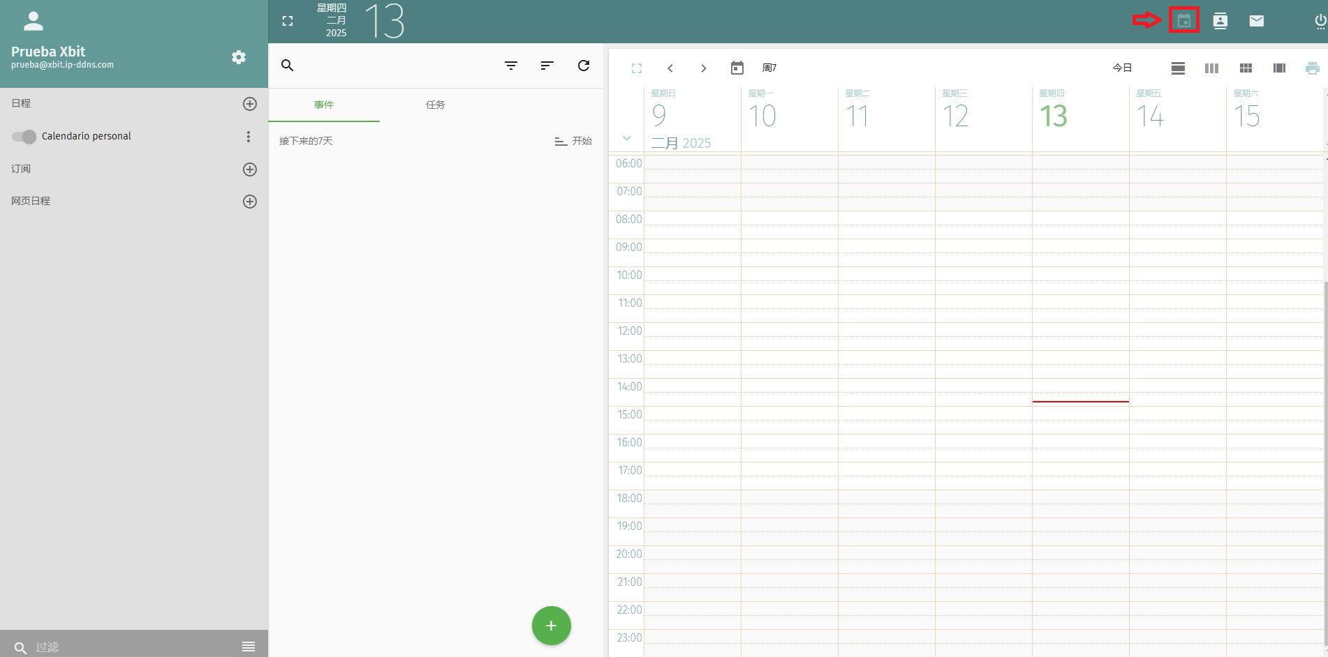 05_webmail_calendario_zh.jpg