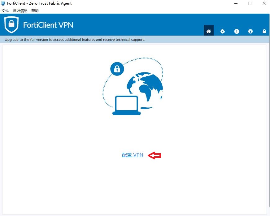 02_config_vpn_zh.jpg