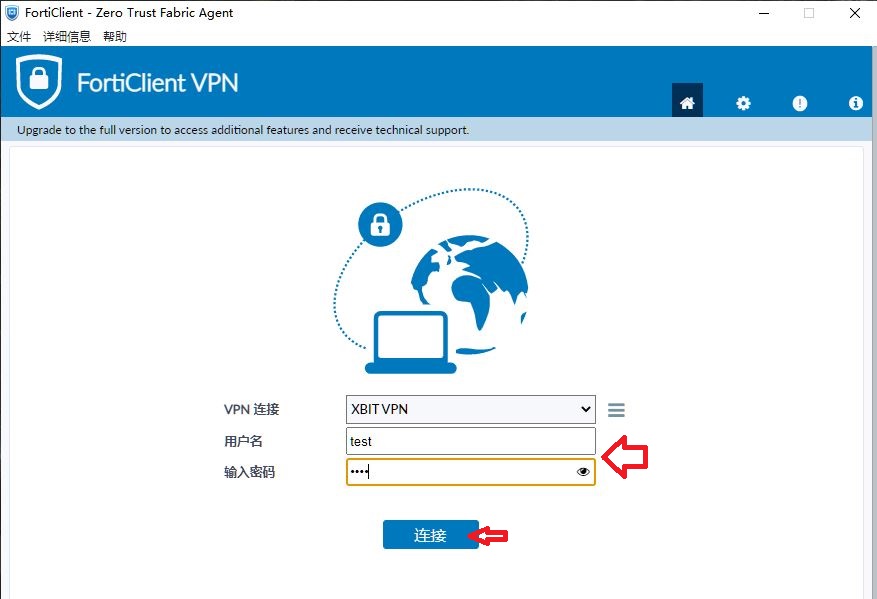 06_connect_vpn_zh.jpg